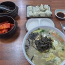 누이네손칼국수 이미지