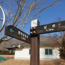 각남면 한재로 788-3(한송마을) 마을체육시설 | ♧♧청도군 각남면...남산산행 《화악산 한송마을에서》♧♧