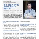 (주)서포트로지스 이미지