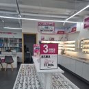 으뜸플러스안경 춘천명동점 | 춘천안경점 추천｜가성비 끝판왕 으뜸플러스안경 춘천석사점 윈터프로모션 후기