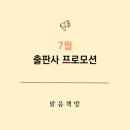 맑음책방 이미지