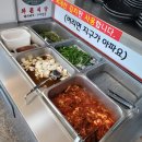 와촌이모 이미지