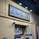 옥동4길(옥동) 이미지