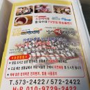 진주떡방앗간 이미지