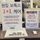 중동 미용실 추천 안전한 임산부염색 엘로이염색