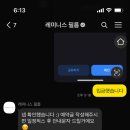 레미니스호텔 이미지