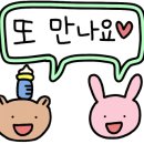양지고추장불고기 이미지