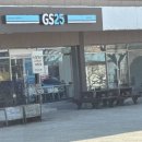 GS25(밀양표충사점) 이미지