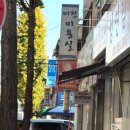 유성연김밥 이미지