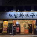 남춘로 L 네이버블로그