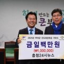 충청24시뉴스 투어코리아