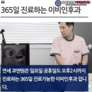 언제나열린이비인후과의원 네이버블로그