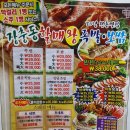 장충동할매왕족발 이미지