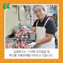 길샘푸드 이미지