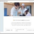 디베이트(토론)전문가(자격증) 이미지