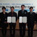 한국철도공사수도권서부본부 이미지