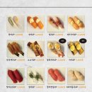 시로쿠마 이미지