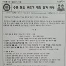 리즈음악교습소