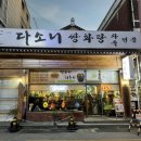 익산다방 이미지