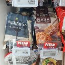 홈플러스(주) 의정부점 이미지