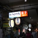 성창상회 이미지
