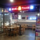 맘스터치 정관CGV점 이미지