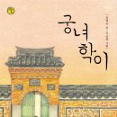 학이 이미지