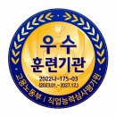 유설희병원코디네이터학원
