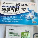 메디팜으뜸약국 이미지