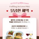 더오름티앤에스