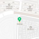 이마트24R 구미옥계원룸점 이미지