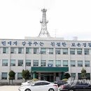 보은읍행정복지센터 이미지