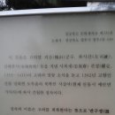 영주동반구정 이미지