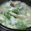 싱글벙글국밥 이미지