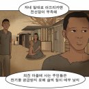 신이태양광발전소 티스토리