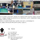 울트라 짐 | 🔥 갤럭시S24 울트라 완전 파손·전원 안 켜짐… 칩오프 데이터복구 성공 후기 (서울 교대역 갤럭시CPR)