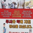 평균 수명과 김치(이재철) 이미지