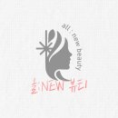 올뉴뷰티