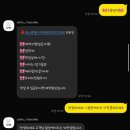 차리플라워 | 광주 상견례 케이크 추천 원앙떡케이크 소호떡방 광주 북구 떡케이크 맛집