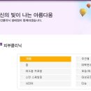 허스킨의원 이미지