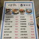 국밥쟁이 이미지