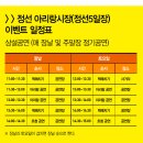 3.7.토/정선5일장+스카이워크, 아라리촌, 구절리, 아우라지&amp;곤드레밥맛탐 이미지