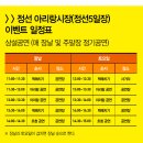 3.7.토/정선5일장+스카이워크, 아라리촌, 구절리, 아우라지&곤드레밥맛탐 이미지