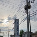 르노 삼성자동차지정정비코너 무송점 | [경기도/화성] 르노코리아 자동차 지정 정비코너 무송점 방문 후기