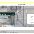 아트톡톡미술교습소 - 군포시 오금로 36 | 아트톡톡미술교습소