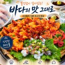울산회시장