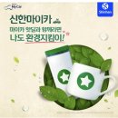 오!마이카 - 군산시 문화로 147 | 오!마이카