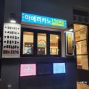 커피마시는떡볶이 이미지