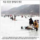 낚시천국 이미지