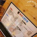 마리숯불닭발 이미지